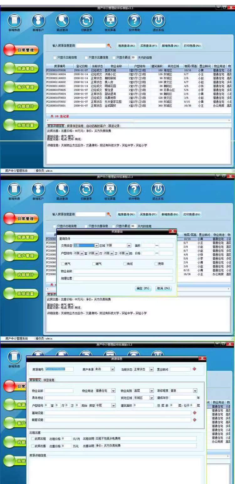 Systém správy realitních kanceláří, software pro pronájem a prodej nemovitostí, nemovitosti kancelářských budov, systém transakcí zákazníků(图1)